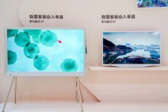 电视还能够变成营制空气感的“艺术