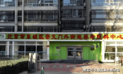 <b>能转诊至附近病院</b>